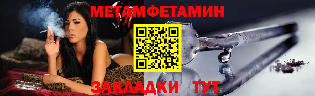 АМФ 97% Северск