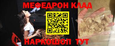 сатива Бугуруслан