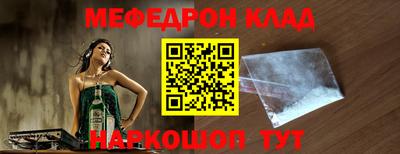 сатива Бугуруслан