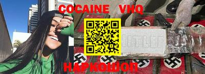 кокаин перу Будённовск
