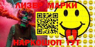 кокаин перу Будённовск
