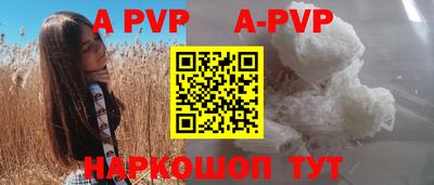 кокаин перу Будённовск