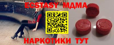 кокаин перу Будённовск