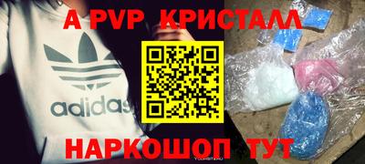 сатива Бугуруслан