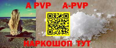 кокаин перу Будённовск