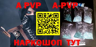 кокаин перу Будённовск