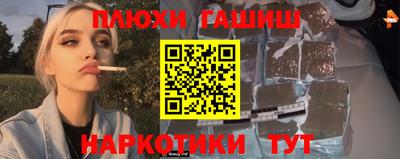 сатива Бугуруслан