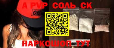кокаин перу Будённовск