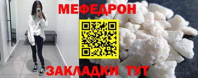 сатива Бугуруслан