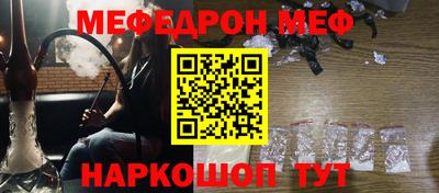 кокаин перу Будённовск