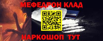 кокаин перу Будённовск