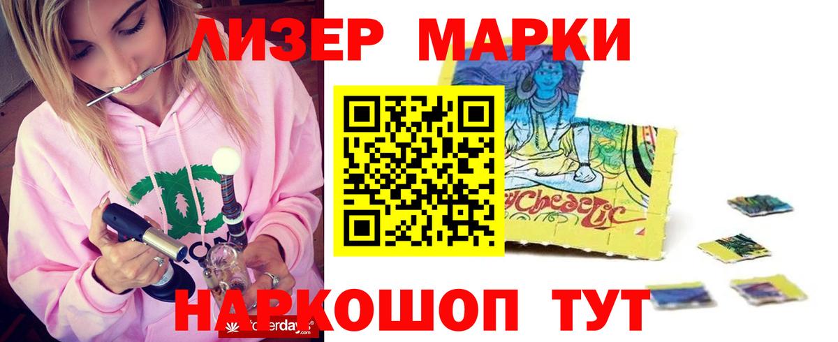 LSD-25 экстази  LSD-25 экстази кислота  Северск  Вход с VPN  LSD-25 экстази ecstasy 