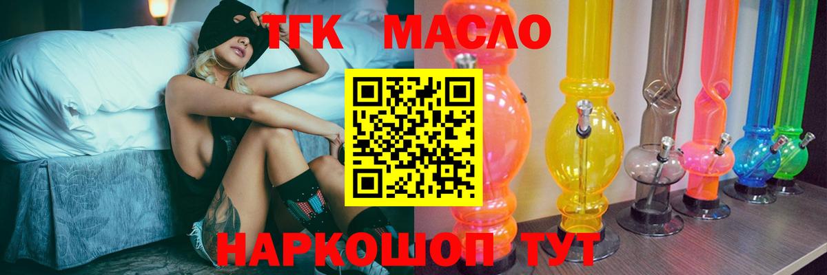 Дистиллят ТГК Wax Северск